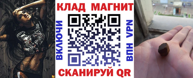 Наркошоп Славгород Марихуана  Амфетамин  Гашиш  COCAIN  Псилоцибиновые грибы  Альфа ПВП 