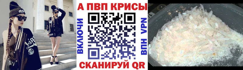 Alfa_PVP Соль  блэк спрут как зайти  Славгород 