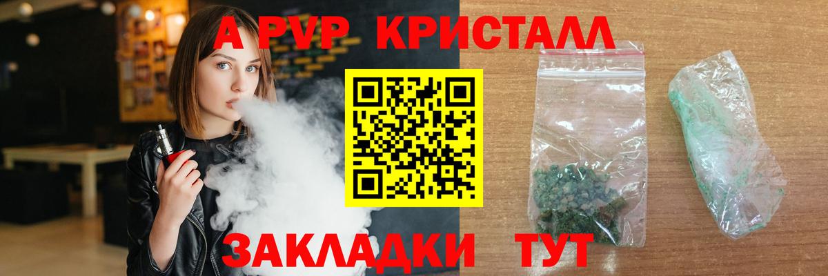 А ПВП СК КРИС Славгород