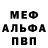 Бутират GHB AshenHellfox