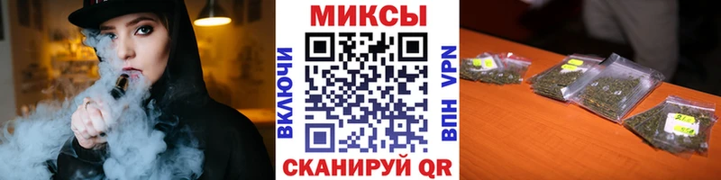 Бутират жидкий экстази  купить наркотики сайты  Славгород 