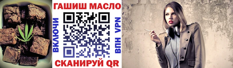 Еда ТГК конопля  Славгород 