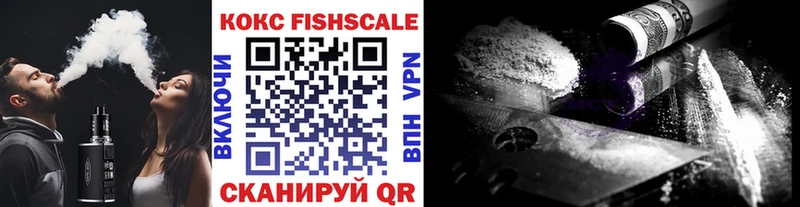 COCAIN Эквадор  Славгород 
