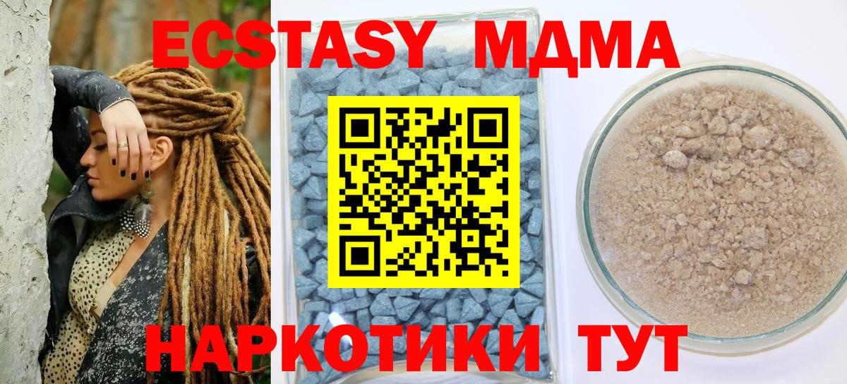 Славгород  ТГК  Конопля  МЕТ  Вход с VPN  МЕФ   Альфа ПВП СОЛЬ   Гашиш 