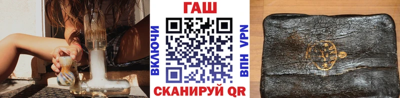 площадка состав Славгород Гашиш Cannabis