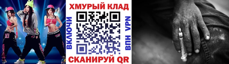 гидра онион  Славгород  ГЕРОИН афганец 