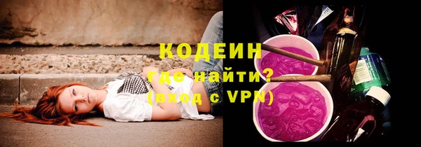 синтетический гашиш Каменногорск
