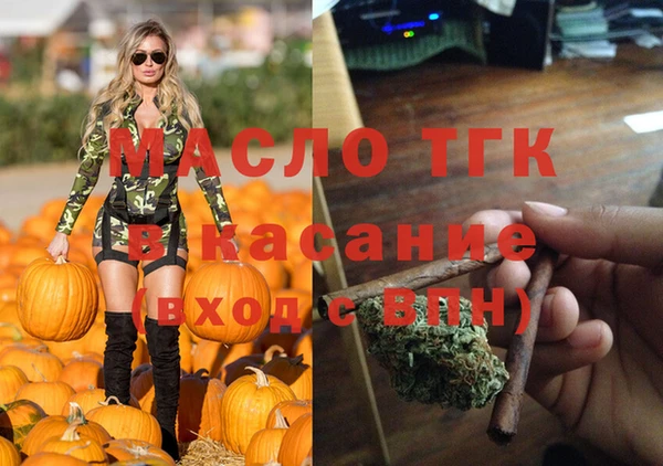 спайс Каменск-Шахтинский