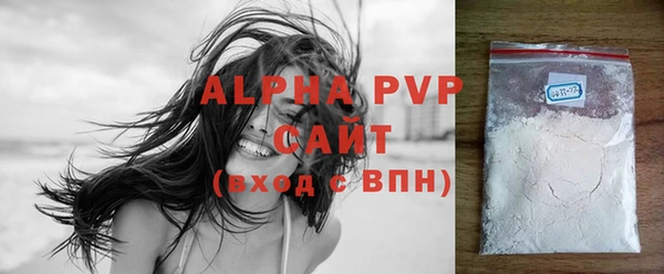 спайс Каменск-Шахтинский