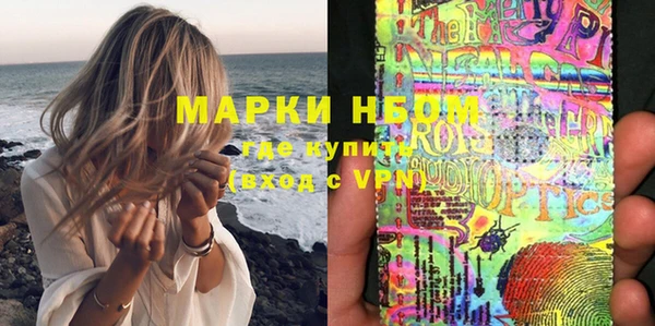 синтетический гашиш Каменногорск