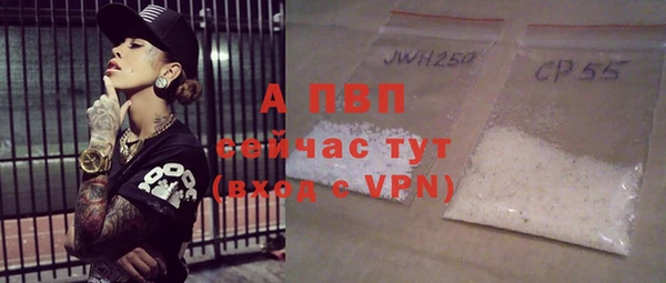 синтетический гашиш Каменногорск