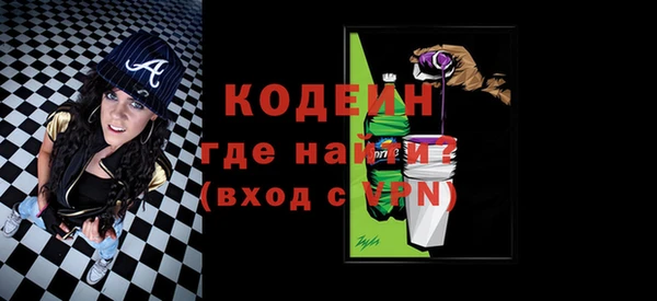 синтетический гашиш Каменногорск