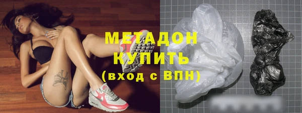 синтетический гашиш Каменногорск
