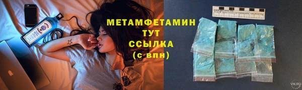 синтетический гашиш Каменногорск