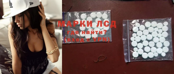 мяу мяу кристалл Чекалин