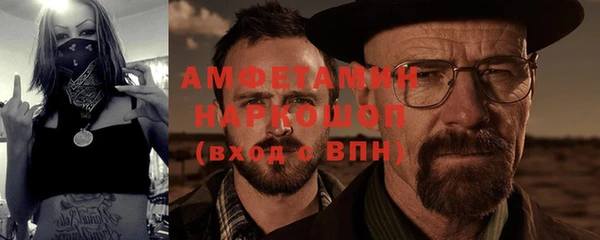 спайс Каменск-Шахтинский