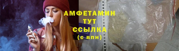 синтетический гашиш Каменногорск