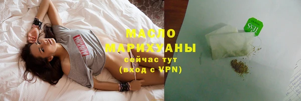 2c-b Каменка