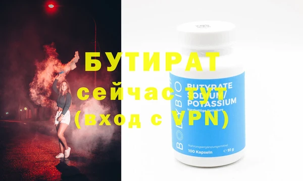 синтетический гашиш Каменногорск