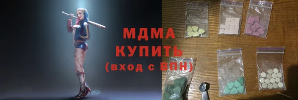 2c-b Каменка