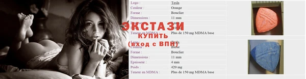 2c-b Каменка