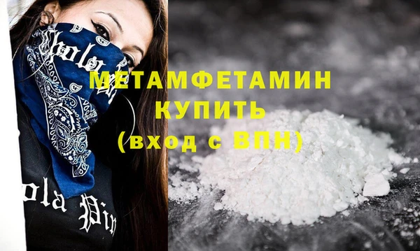 2c-b Каменка