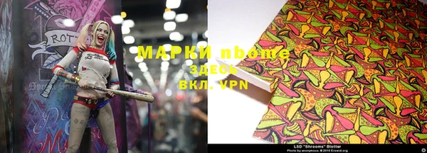 2c-b Каменка