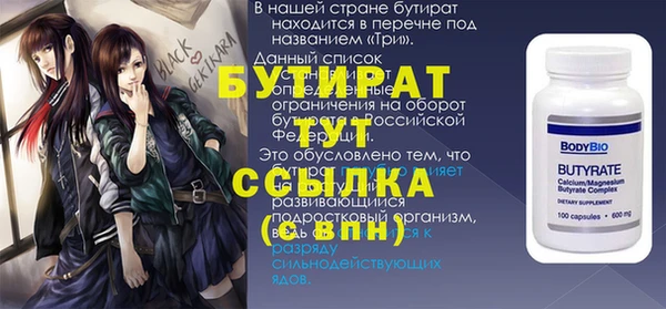 2c-b Каменка