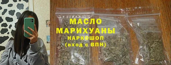 спайс Каменск-Шахтинский