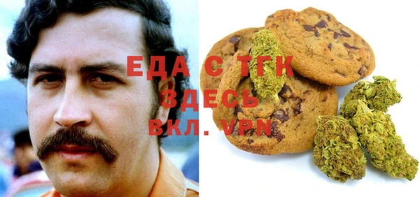 синтетический гашиш Каменногорск