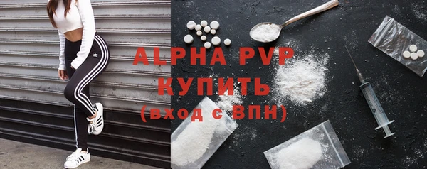 спайс Каменск-Шахтинский