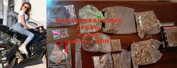 спайс Каменск-Шахтинский