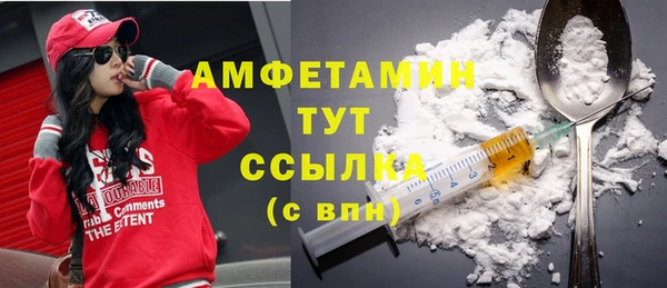 гашиш Усолье-Сибирское