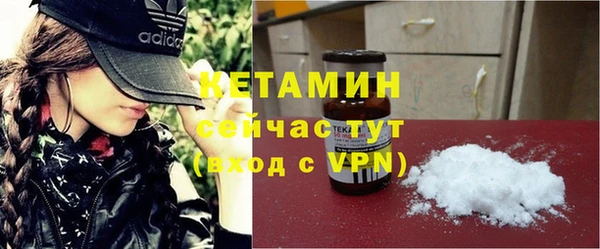 синтетический гашиш Каменногорск
