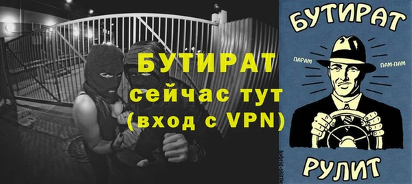 2c-b Каменка