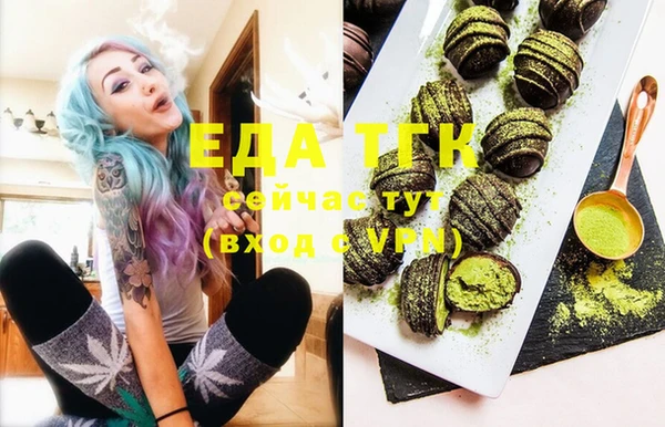 2c-b Каменка