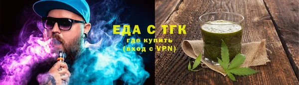 синтетический гашиш Каменногорск