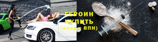 синтетический гашиш Каменногорск