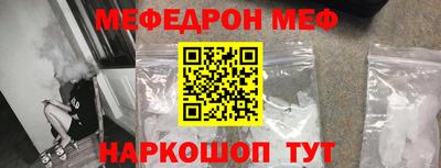 кокаин Ликино-Дулёво