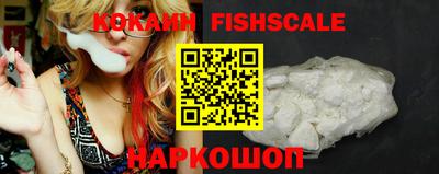 кокаин Ликино-Дулёво