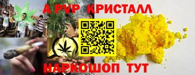 mdpv Лесосибирск