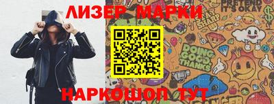 mdpv Лесосибирск