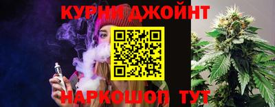 соль курить ск Ливны