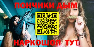 соль курить ск Ливны
