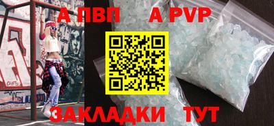 mdpv Лесосибирск