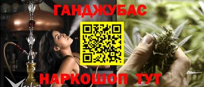 соль курить ск Ливны