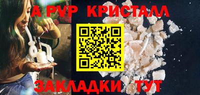 mdpv Лесосибирск