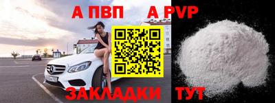 соль курить ск Ливны