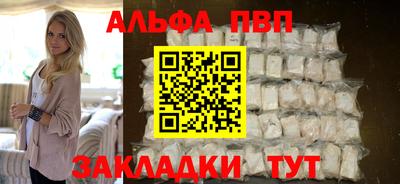 соль курить ск Ливны