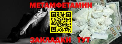 амф Севастополь